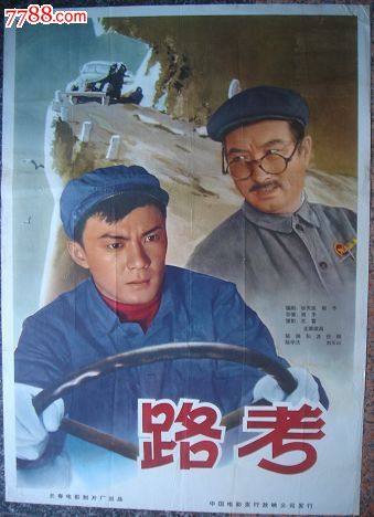 韩国蔚山科技大学本科毕业证